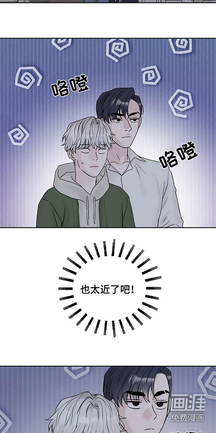 第64章：怨气