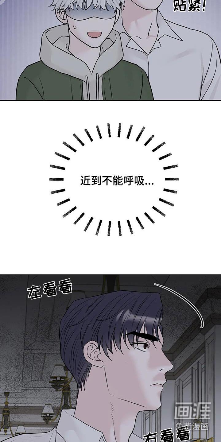第64章：怨气