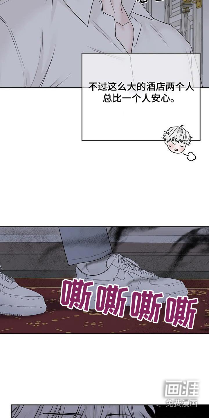 第64章：怨气