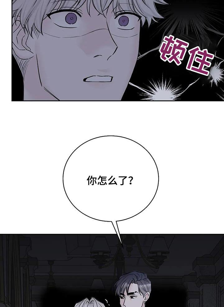 第64章：怨气