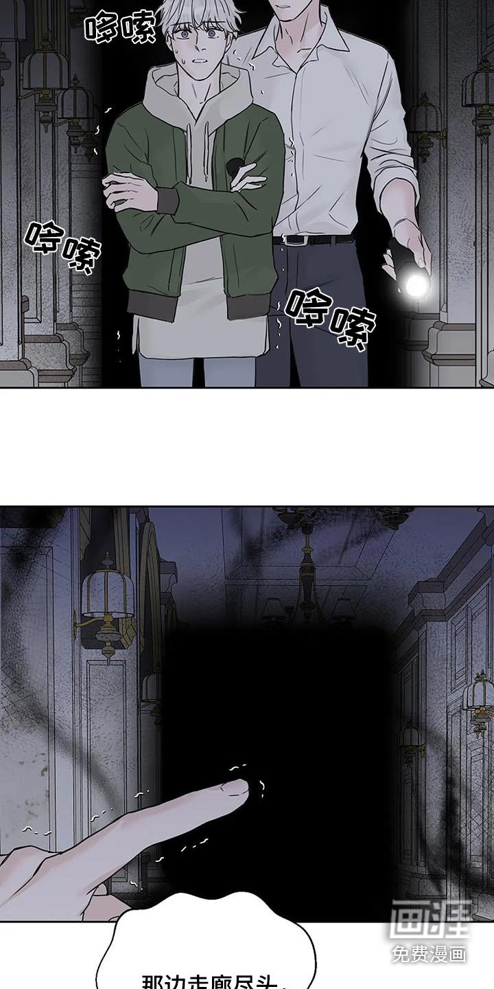 第64章：怨气