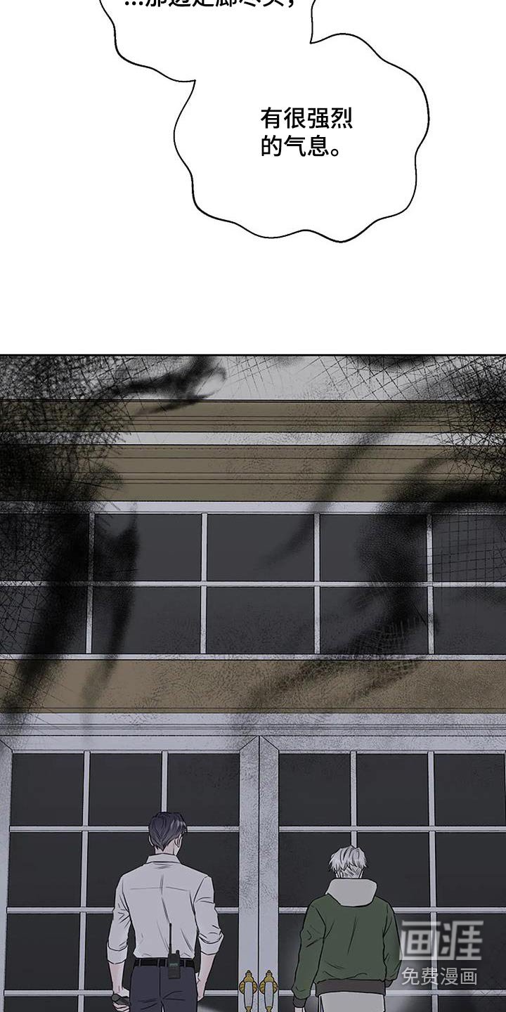 第64章：怨气