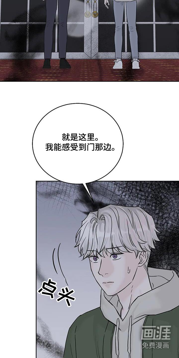 第64章：怨气