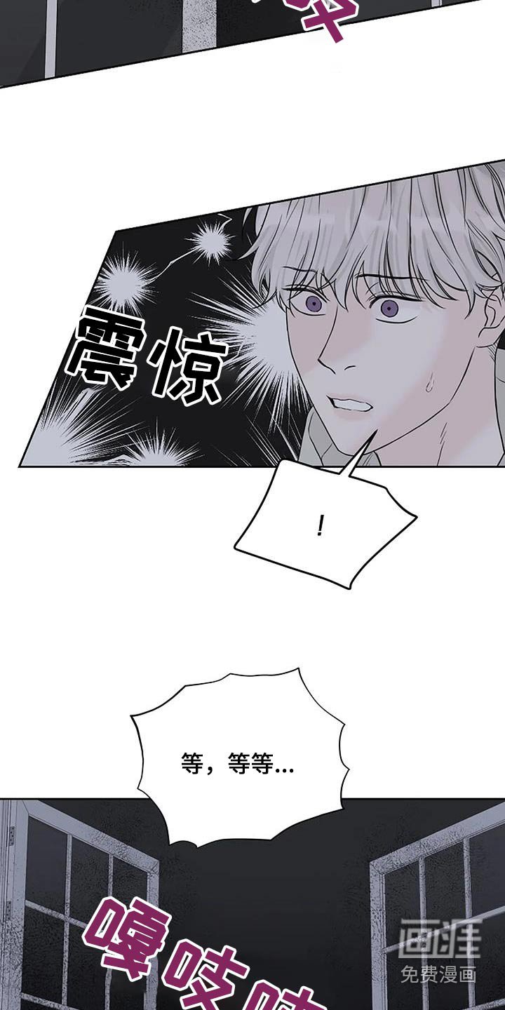 第64章：怨气