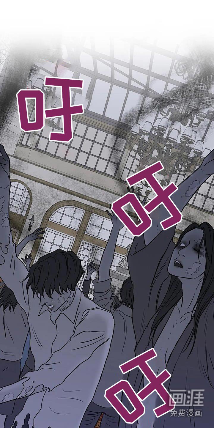 第64章：怨气