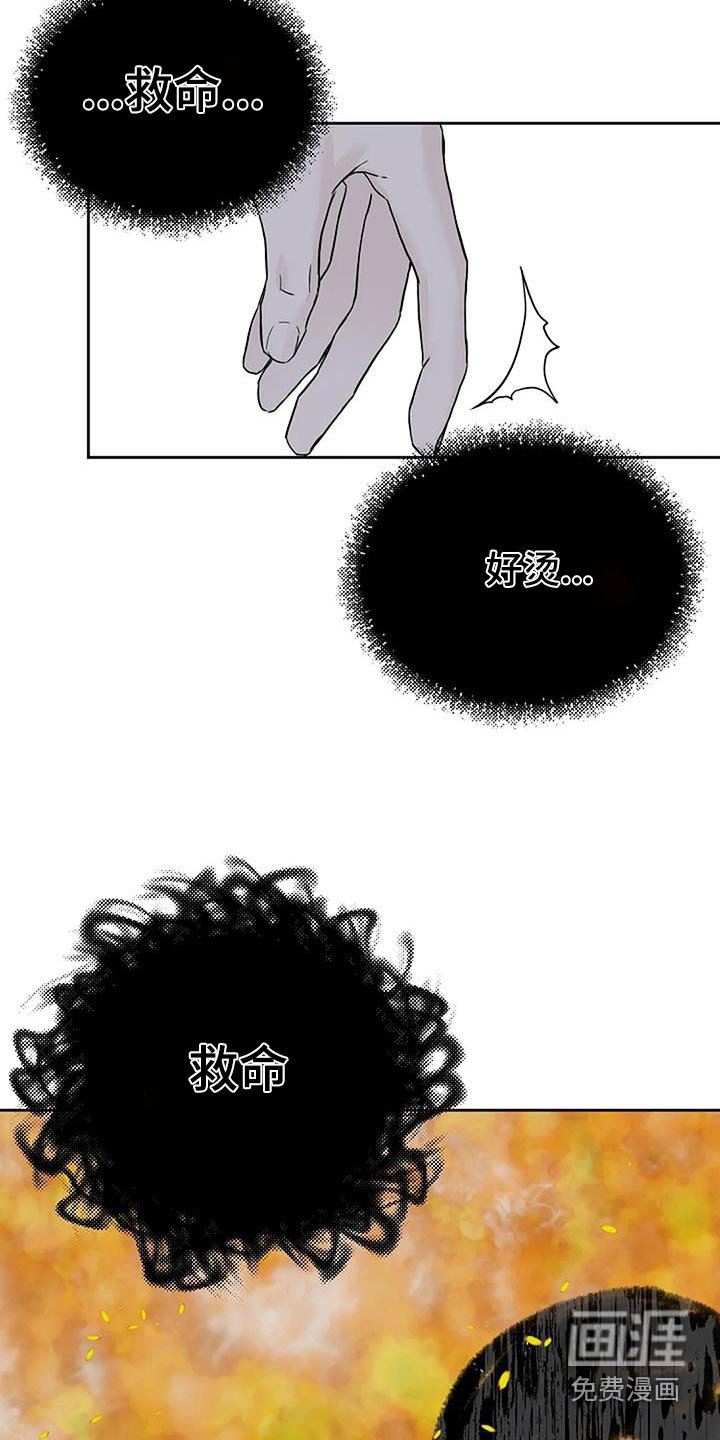 第65章：快跑