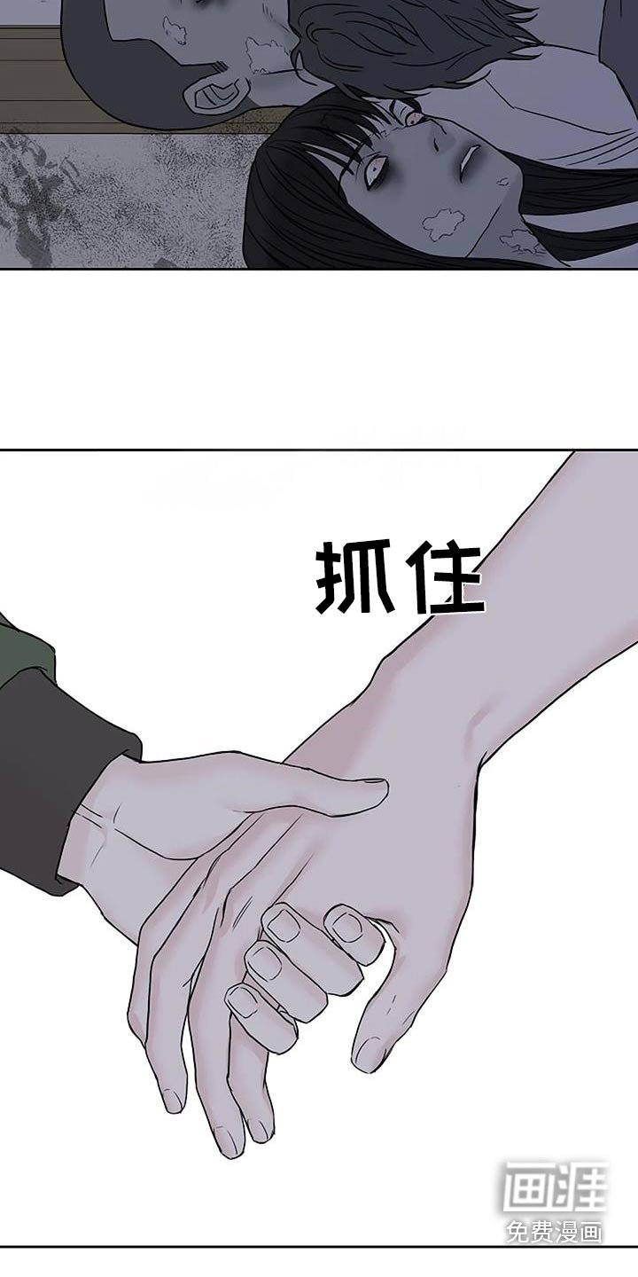 第65章：快跑