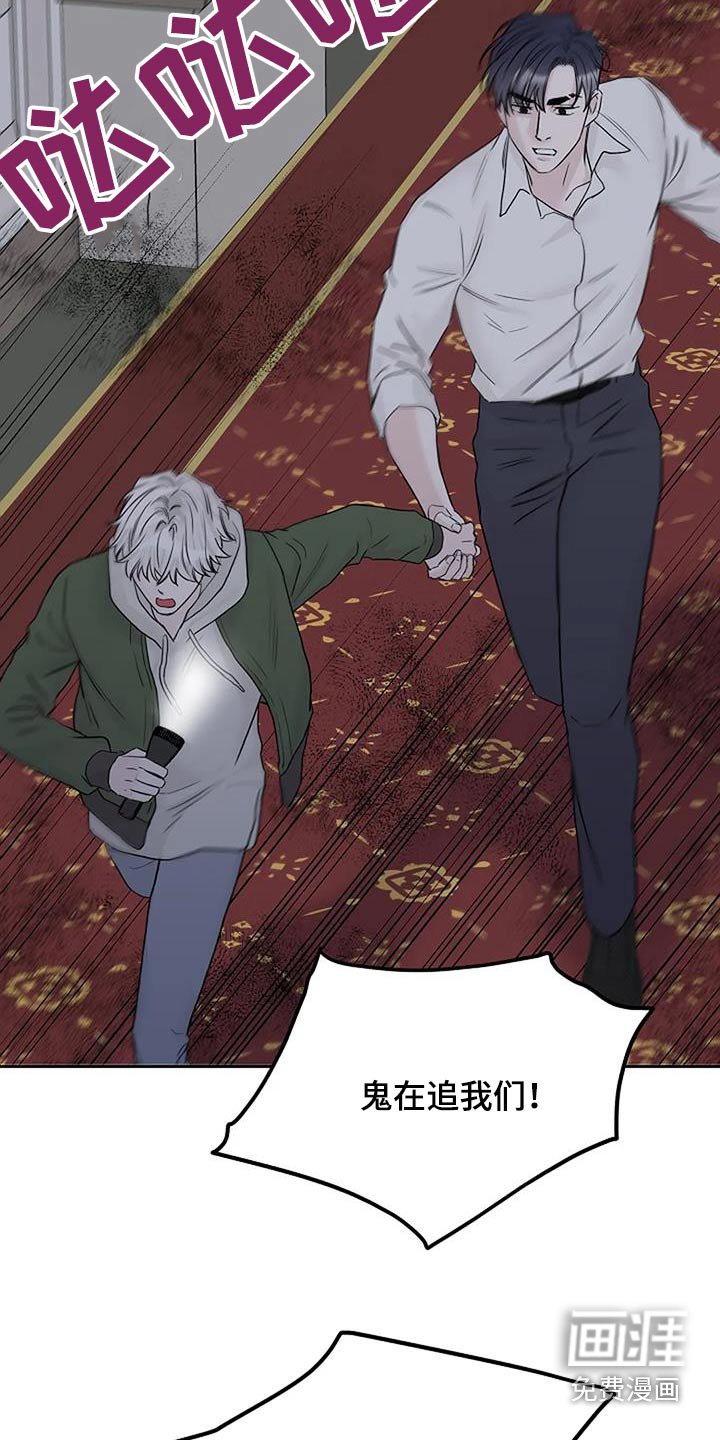 第65章：快跑
