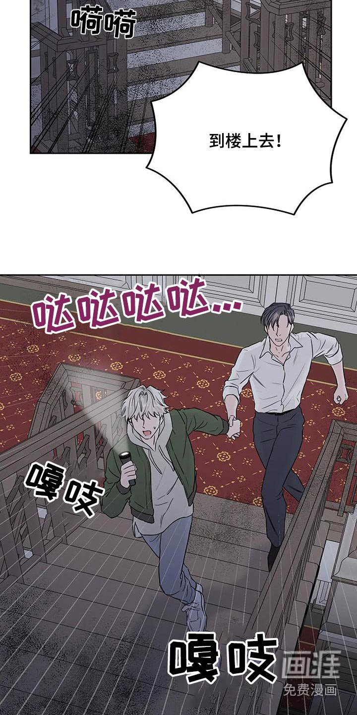 第65章：快跑
