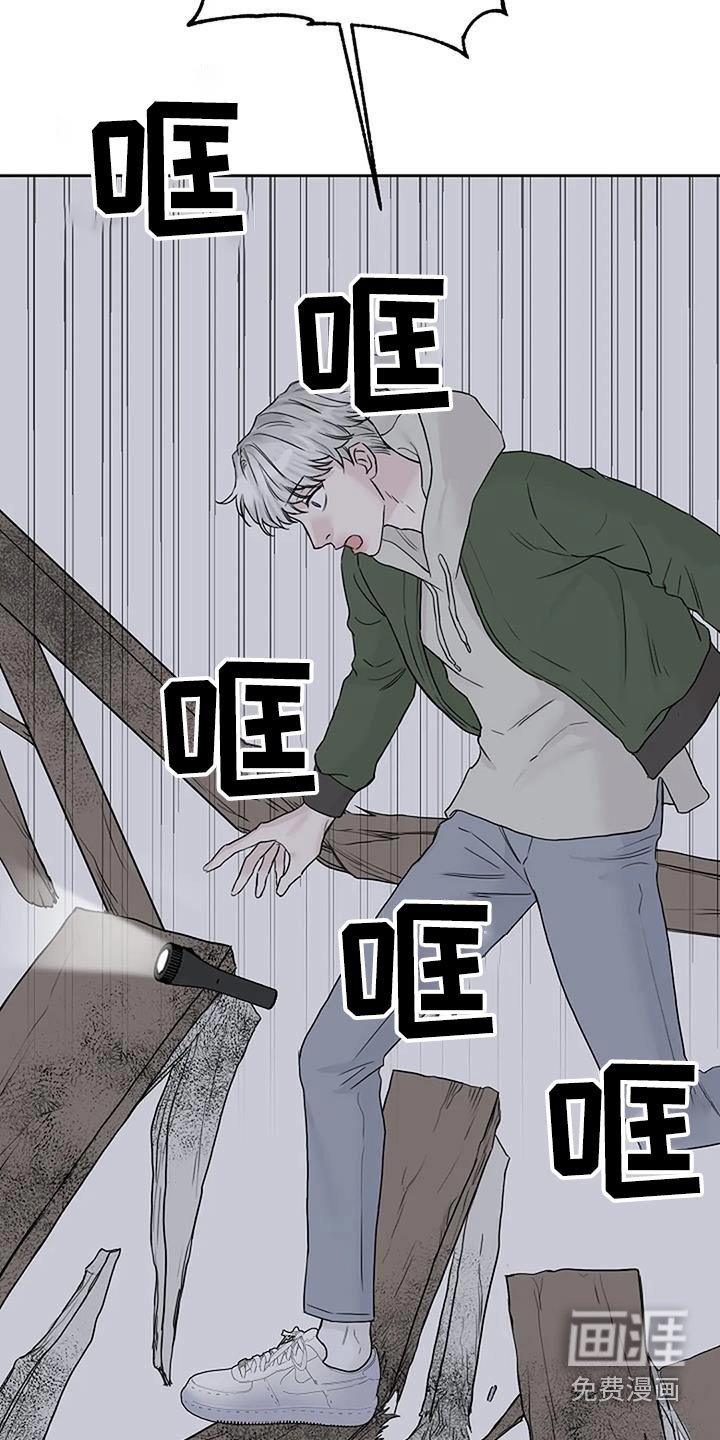 第65章：快跑