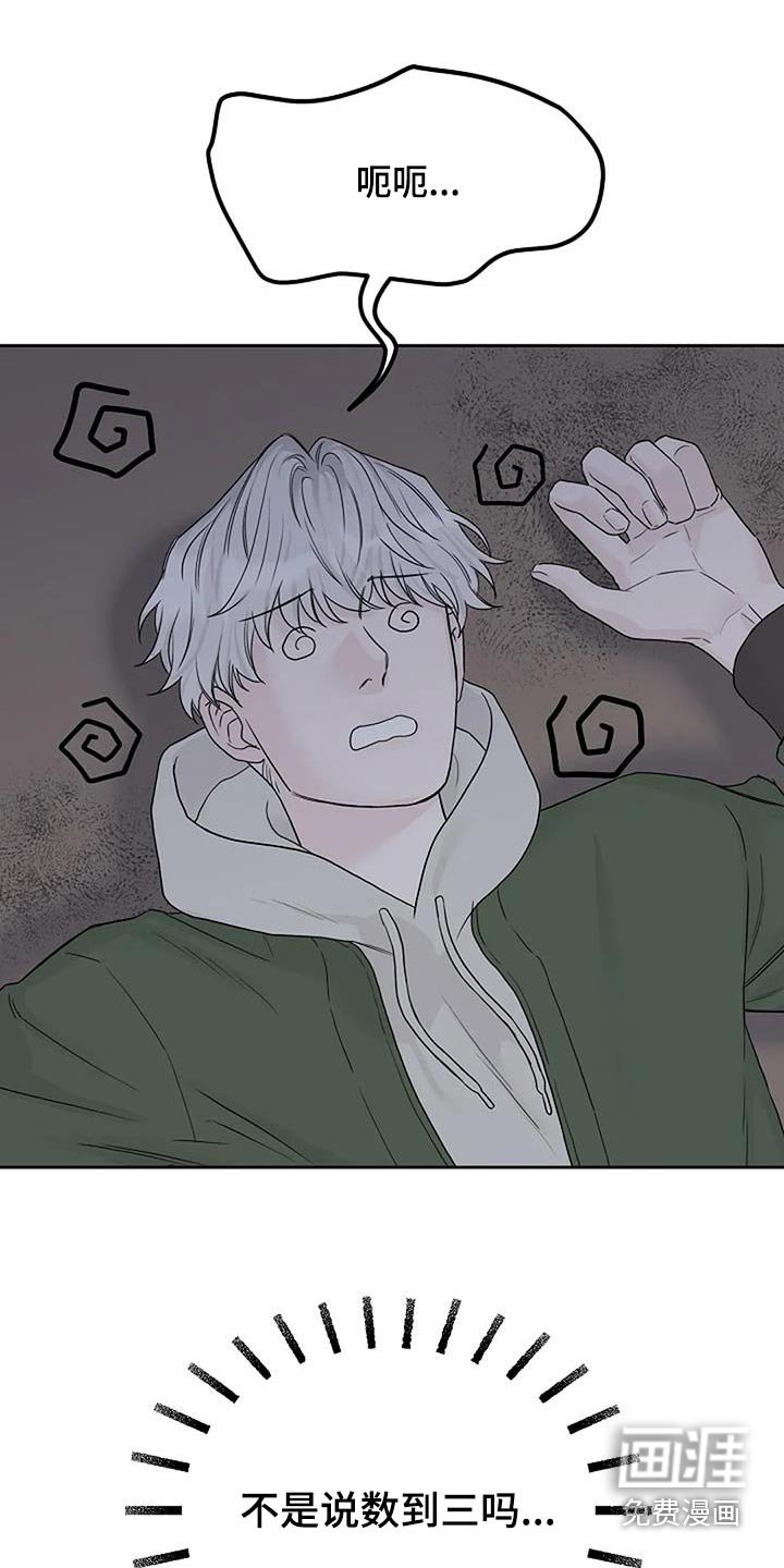 第65章：快跑