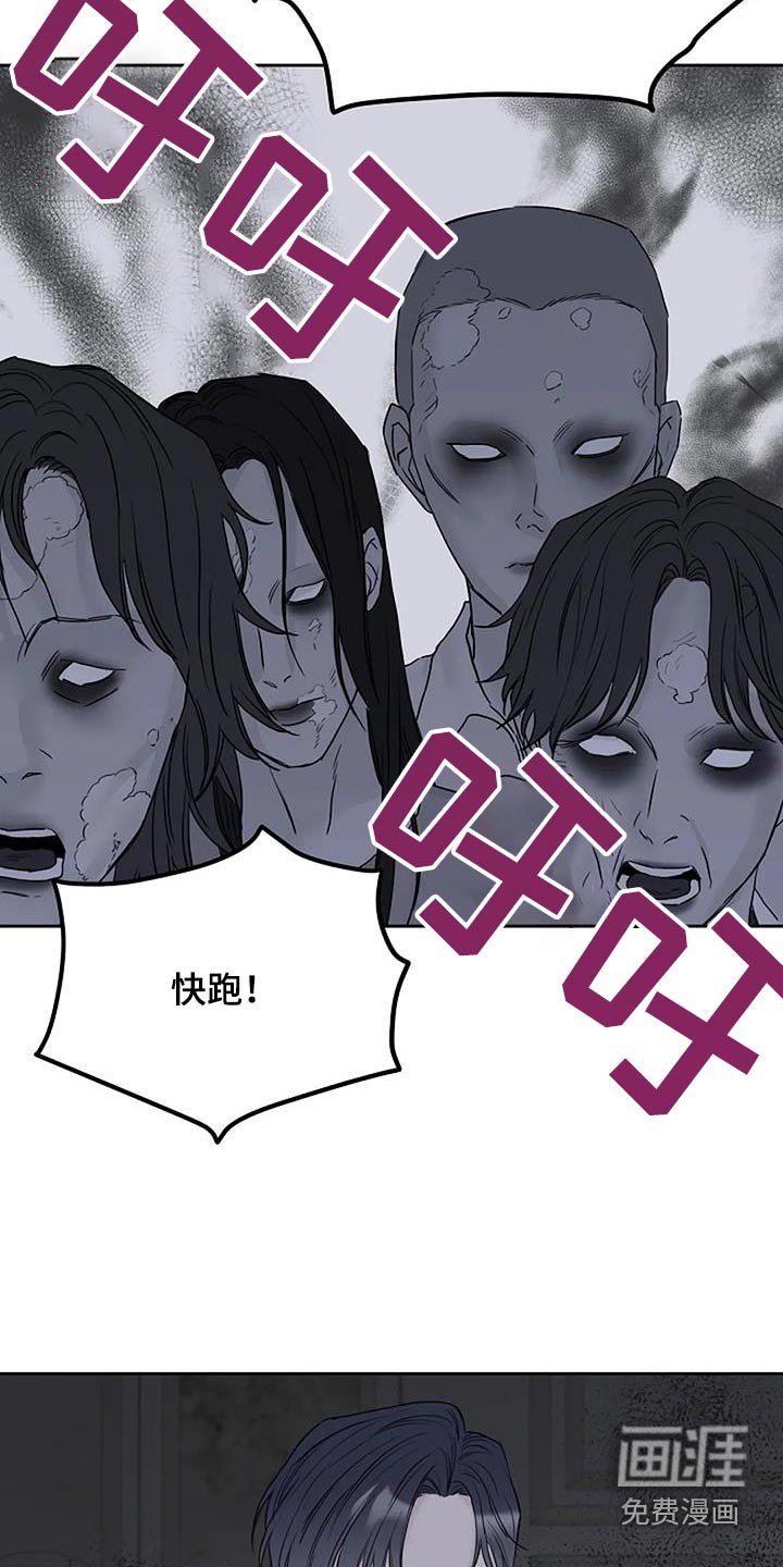 第65章：快跑