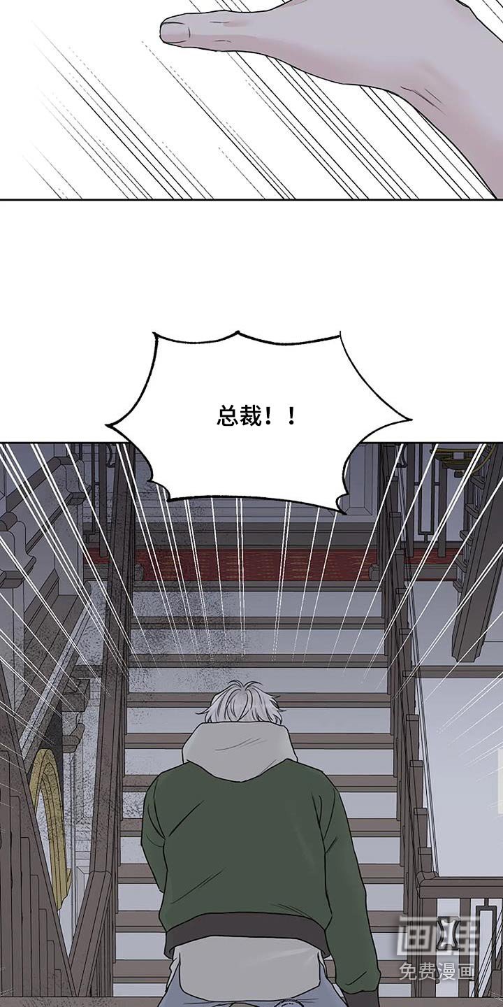 第65章：快跑