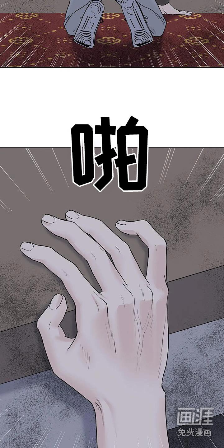 第65章：快跑