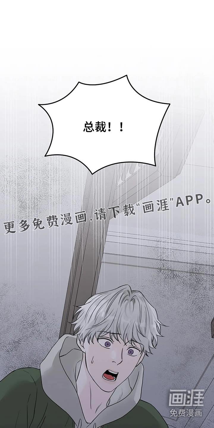 第66章：追赶