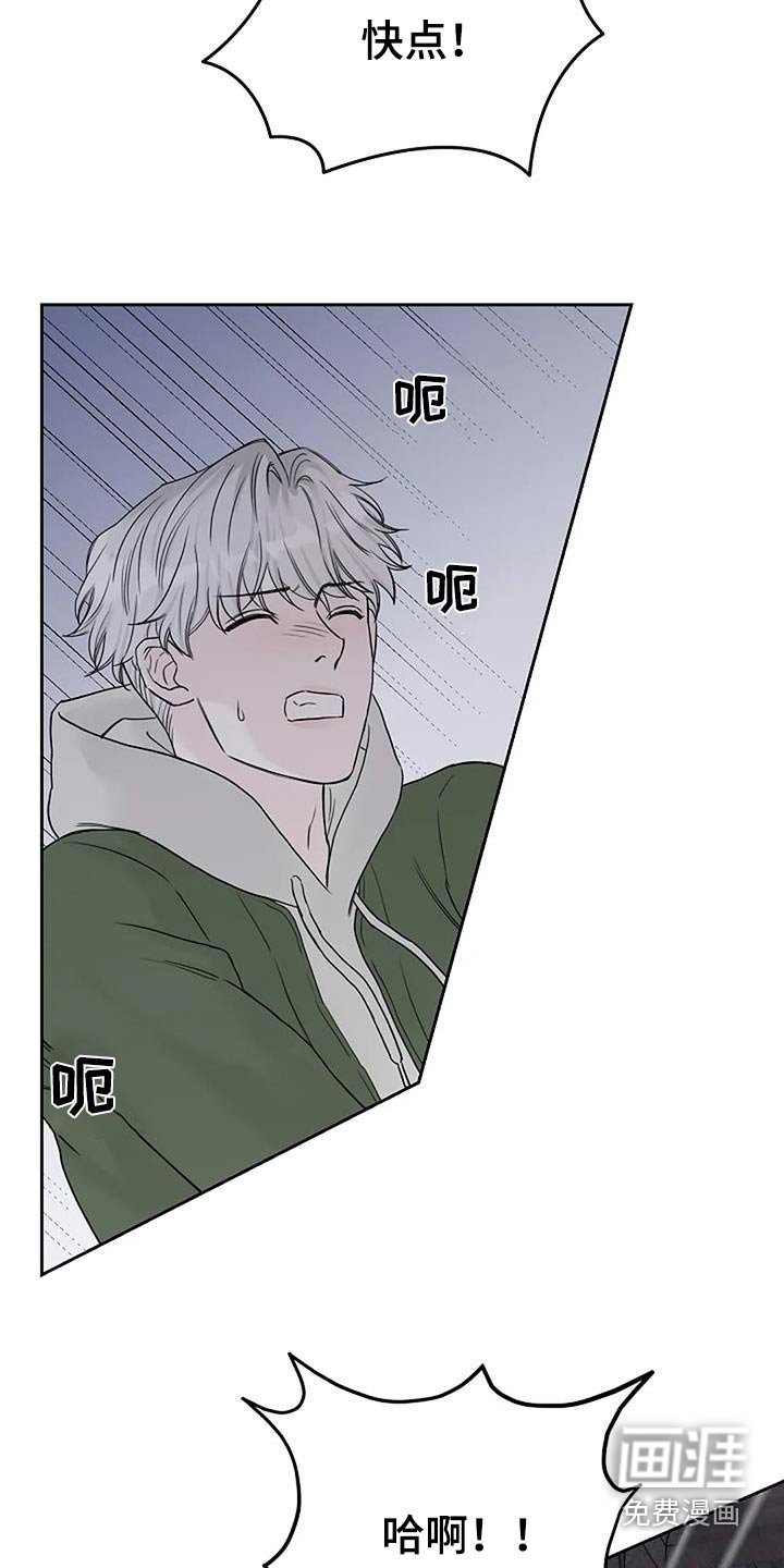第66章：追赶