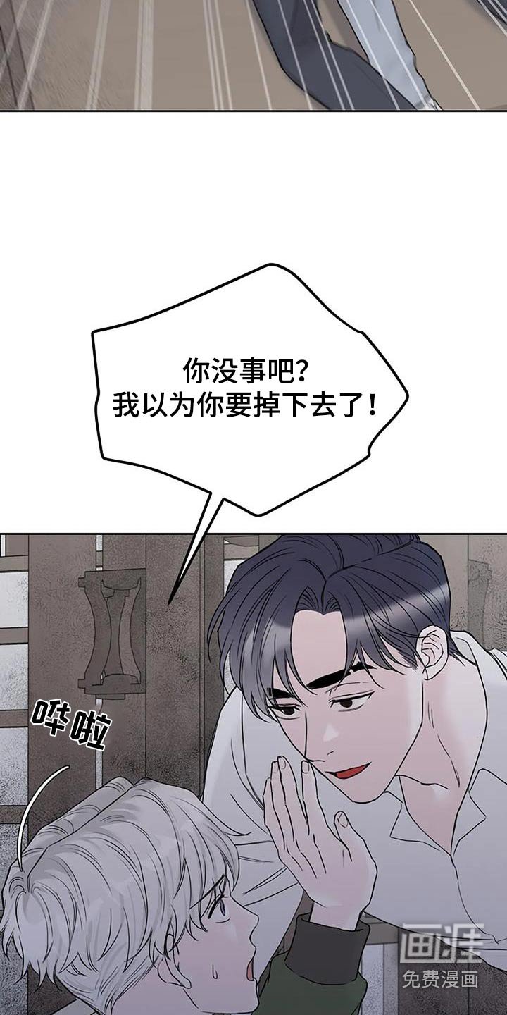 第66章：追赶