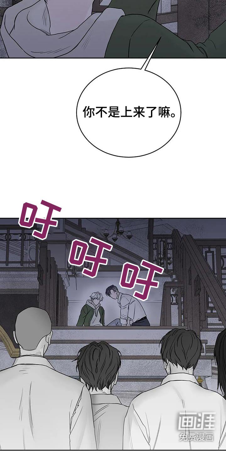第66章：追赶
