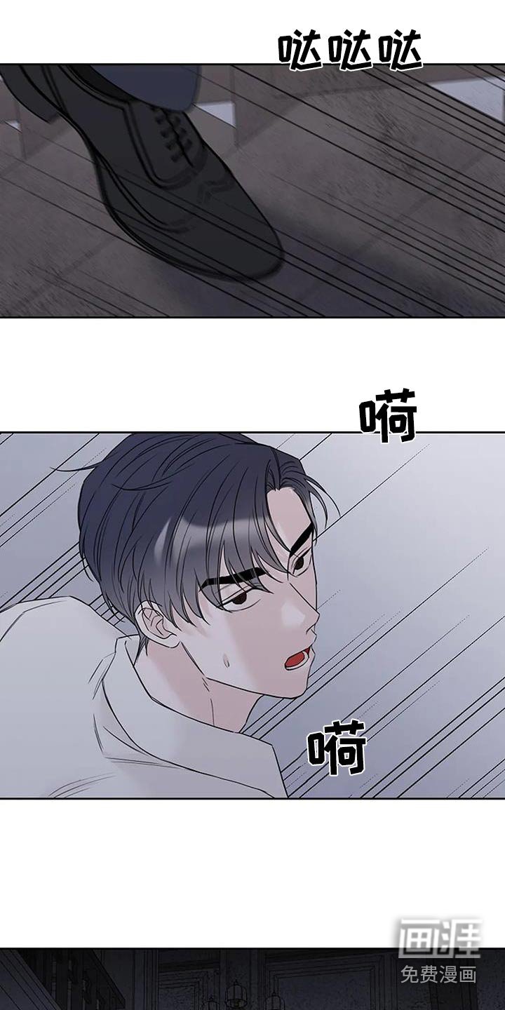 第66章：追赶