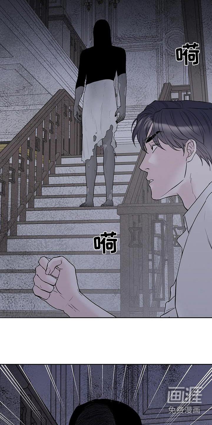 第66章：追赶
