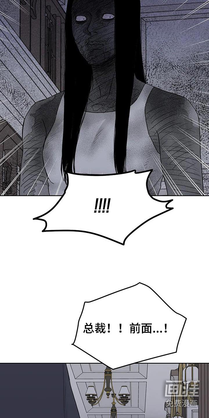 第66章：追赶