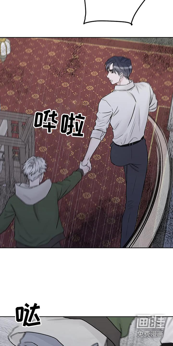 第66章：追赶