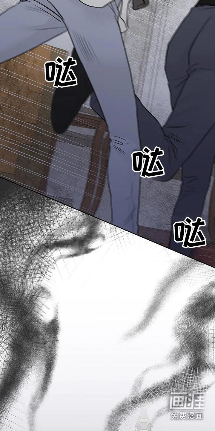 第66章：追赶