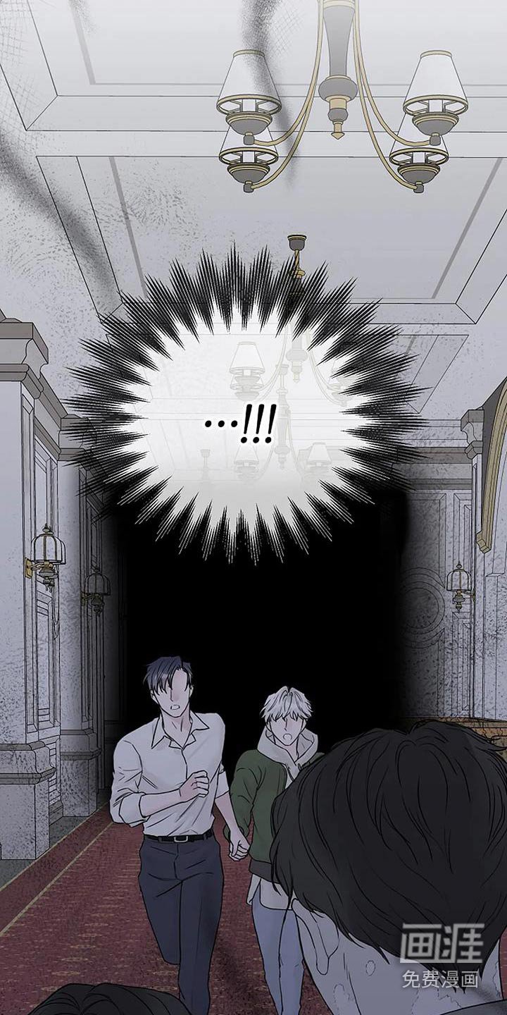 第66章：追赶