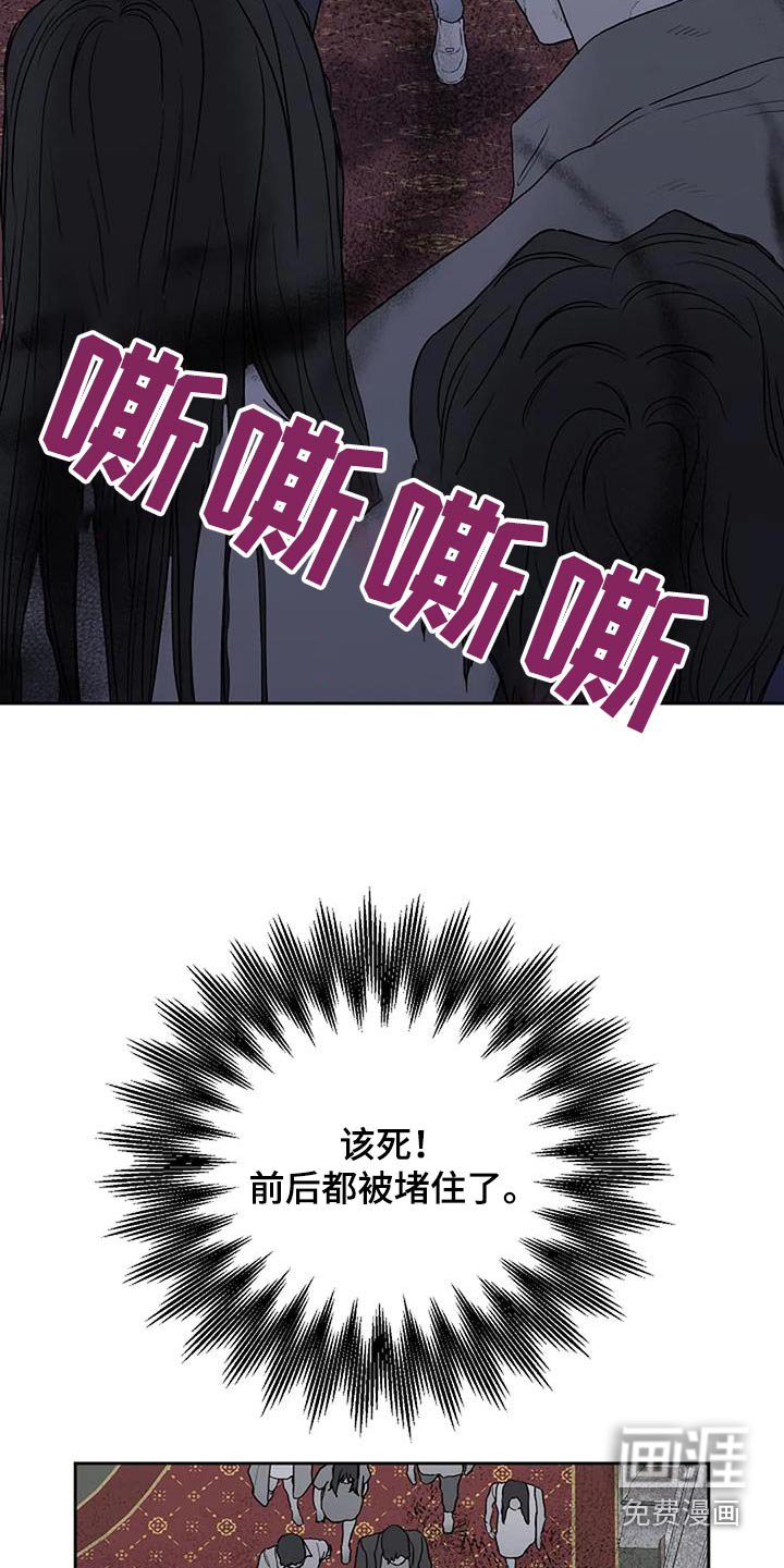 第66章：追赶