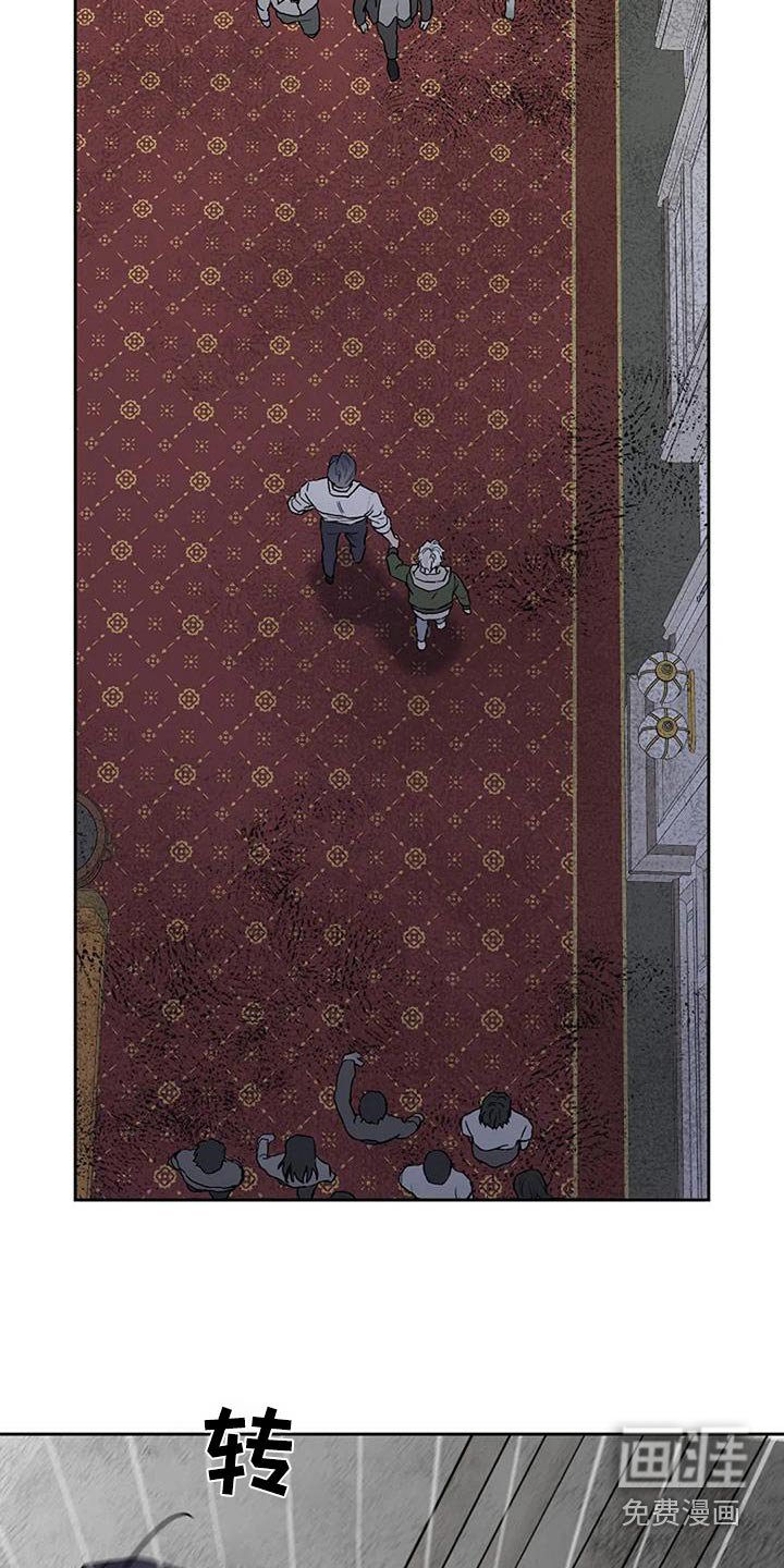 第66章：追赶