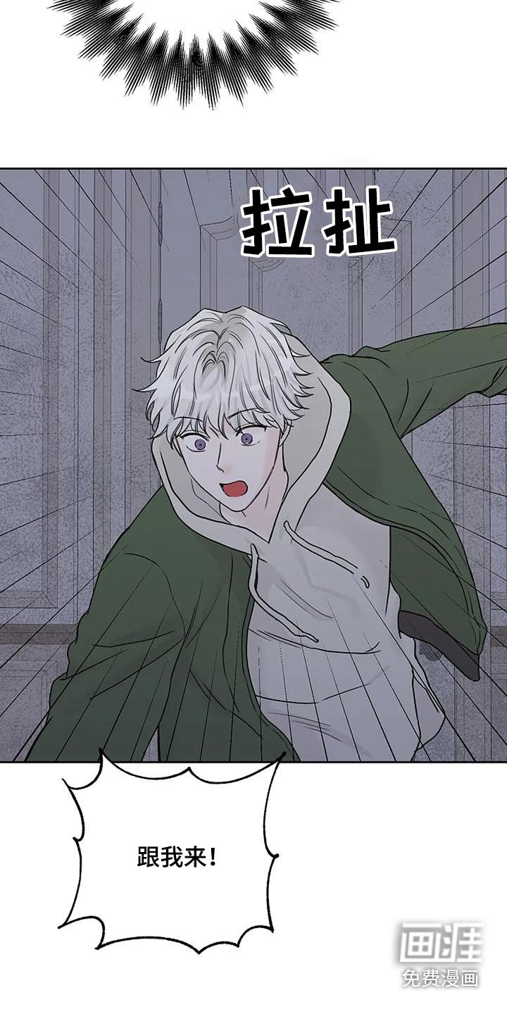 第66章：追赶