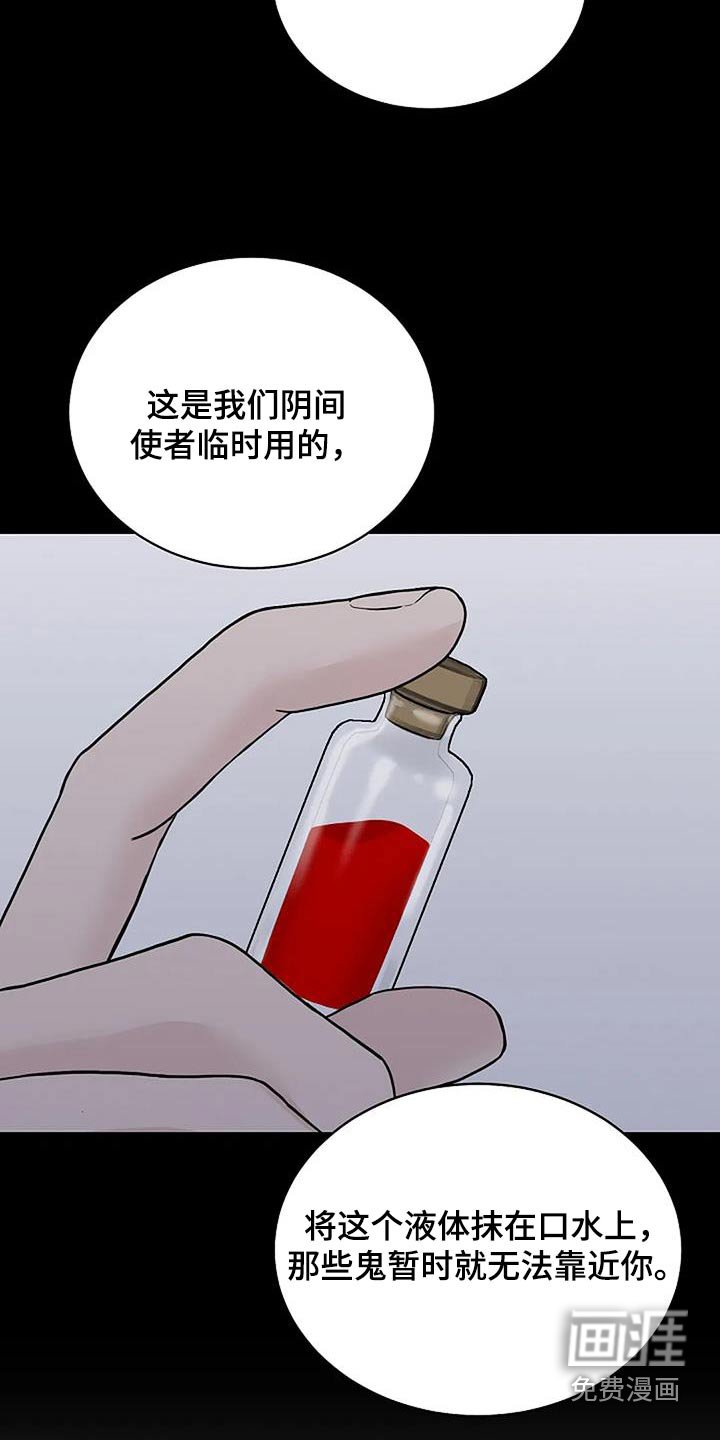 第66章：追赶
