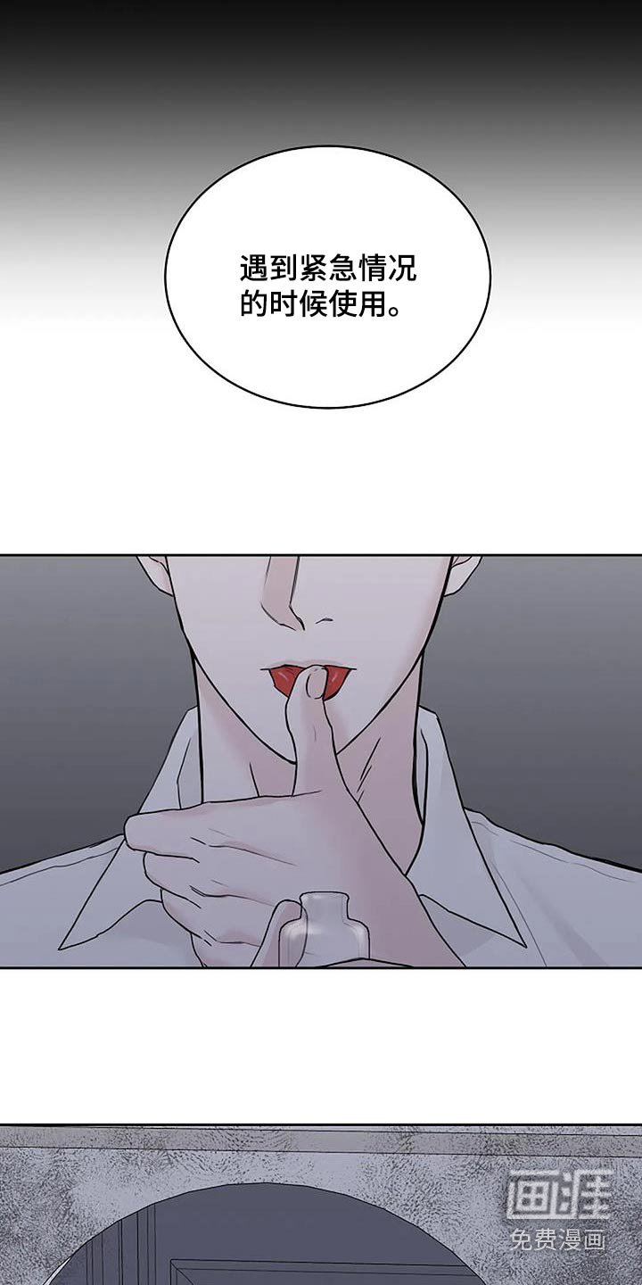 第66章：追赶