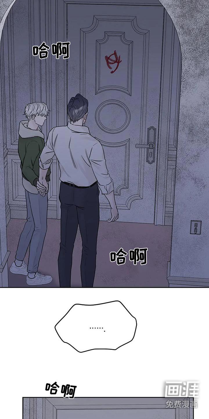 第66章：追赶