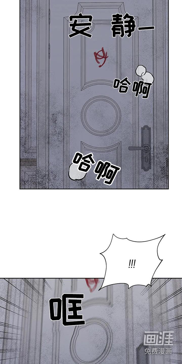 第66章：追赶