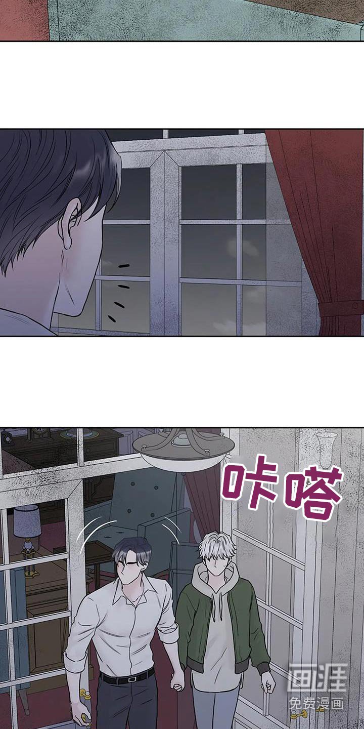 第66章：追赶