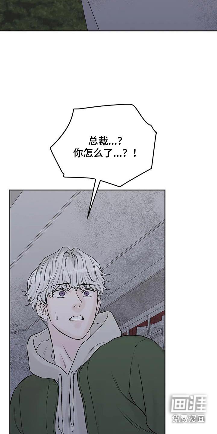 第66章：追赶