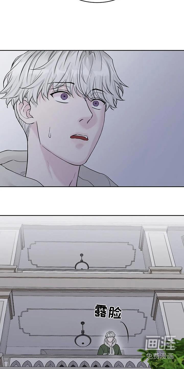 第66章：追赶