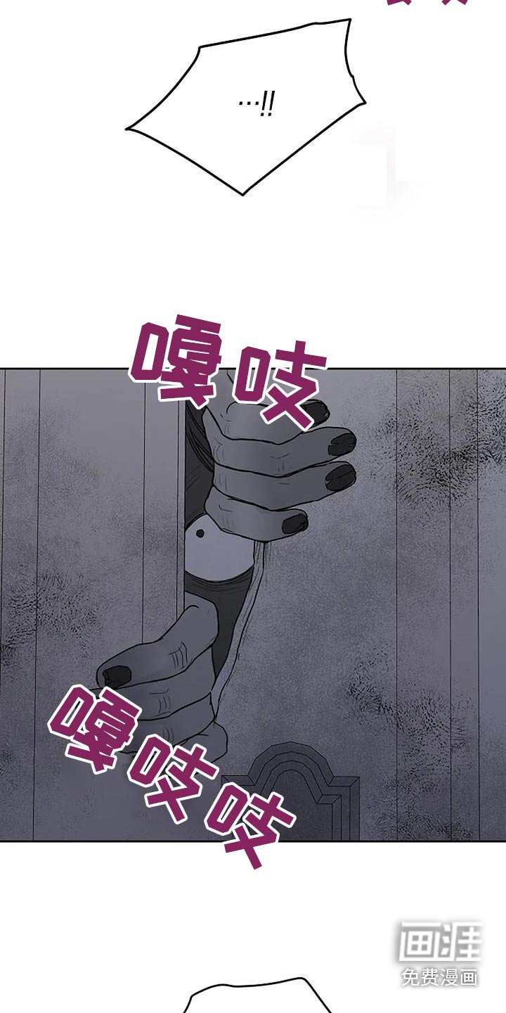 第67章：掉落