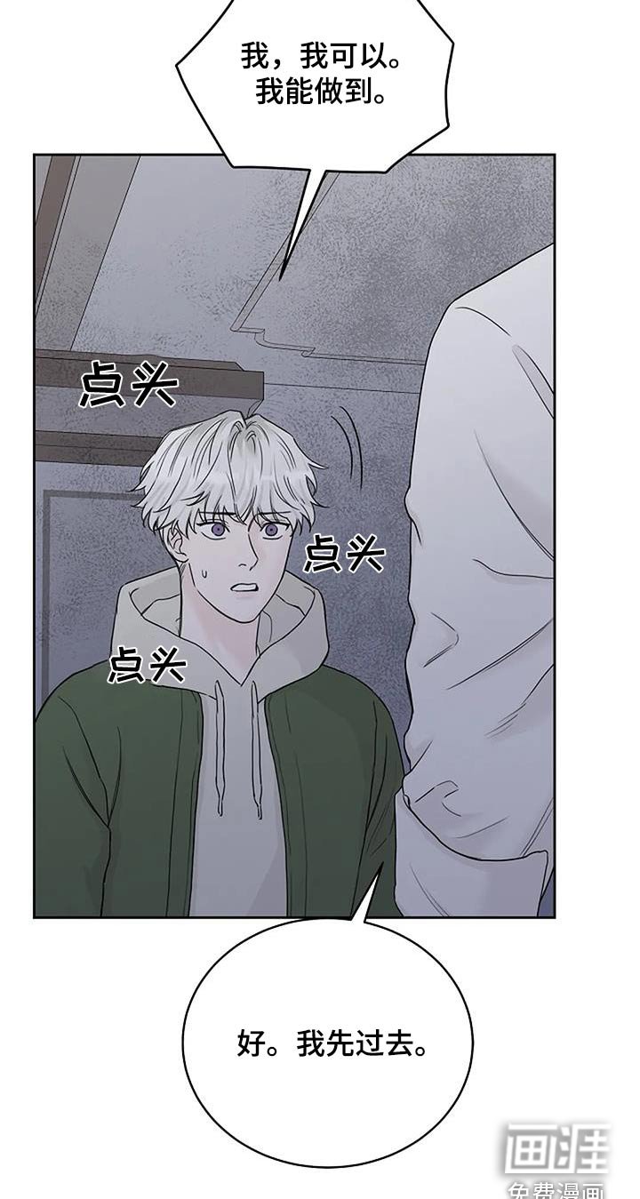 第67章：掉落