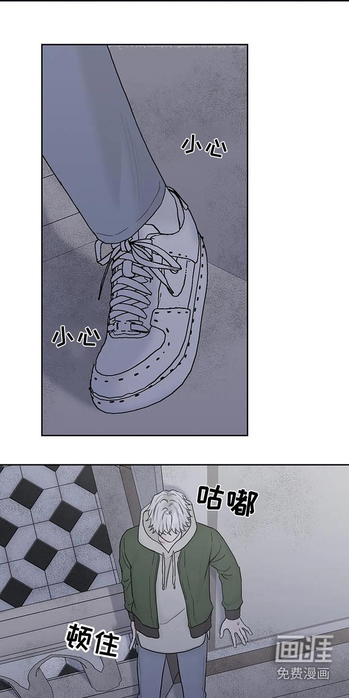 第67章：掉落