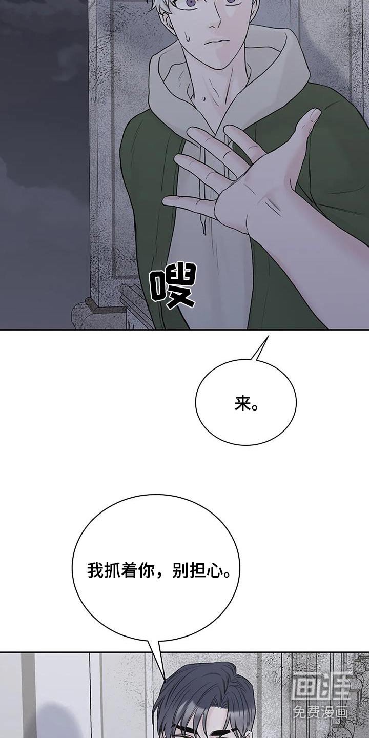 第67章：掉落