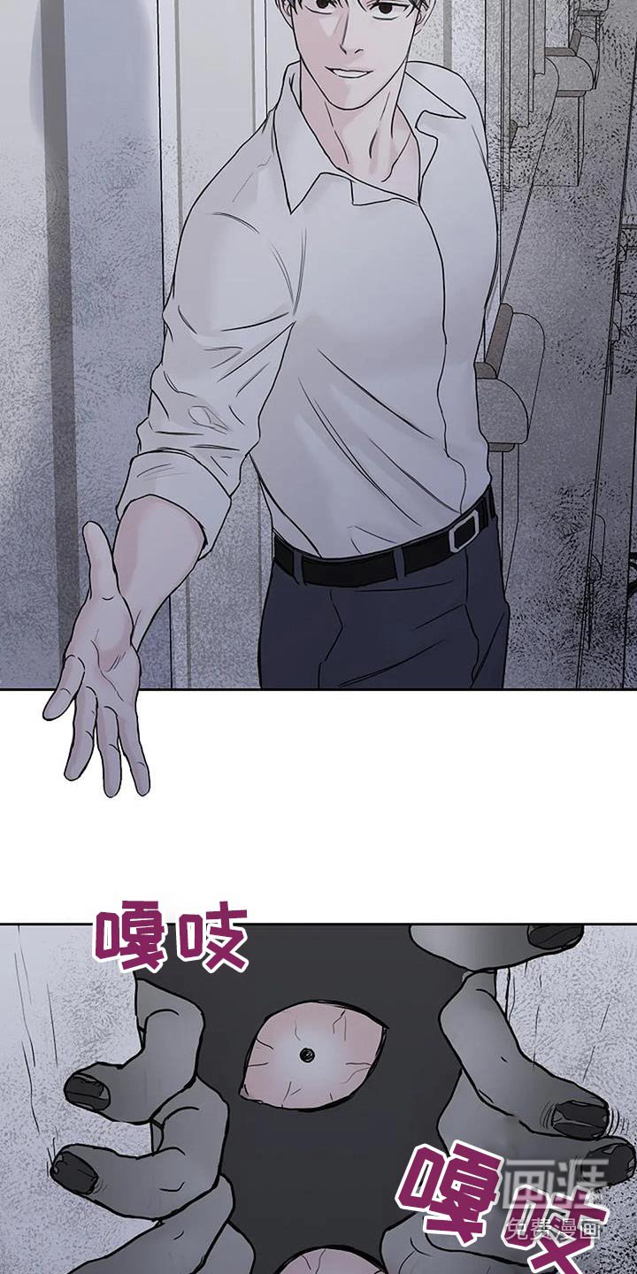 第67章：掉落
