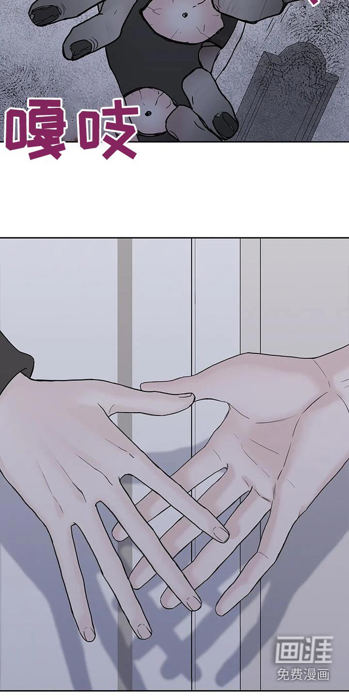 第67章：掉落