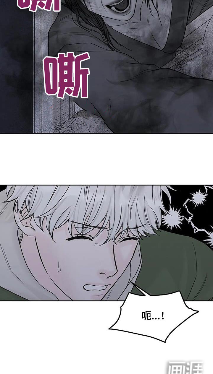 第67章：掉落