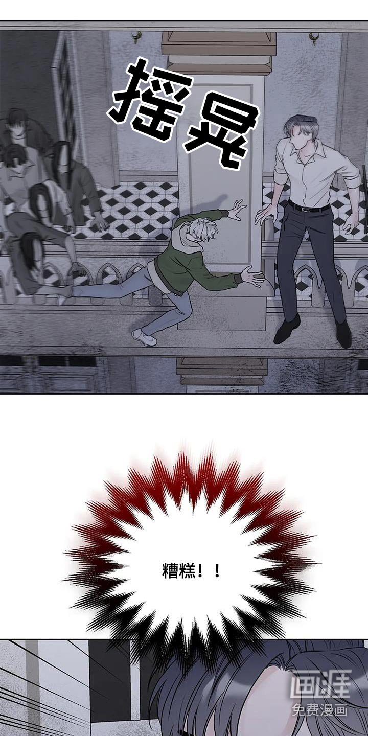第67章：掉落