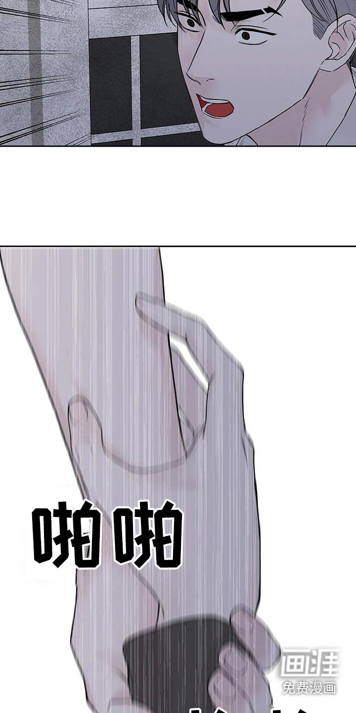 第67章：掉落