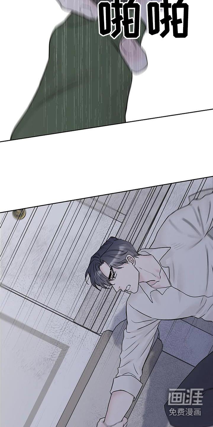 第67章：掉落