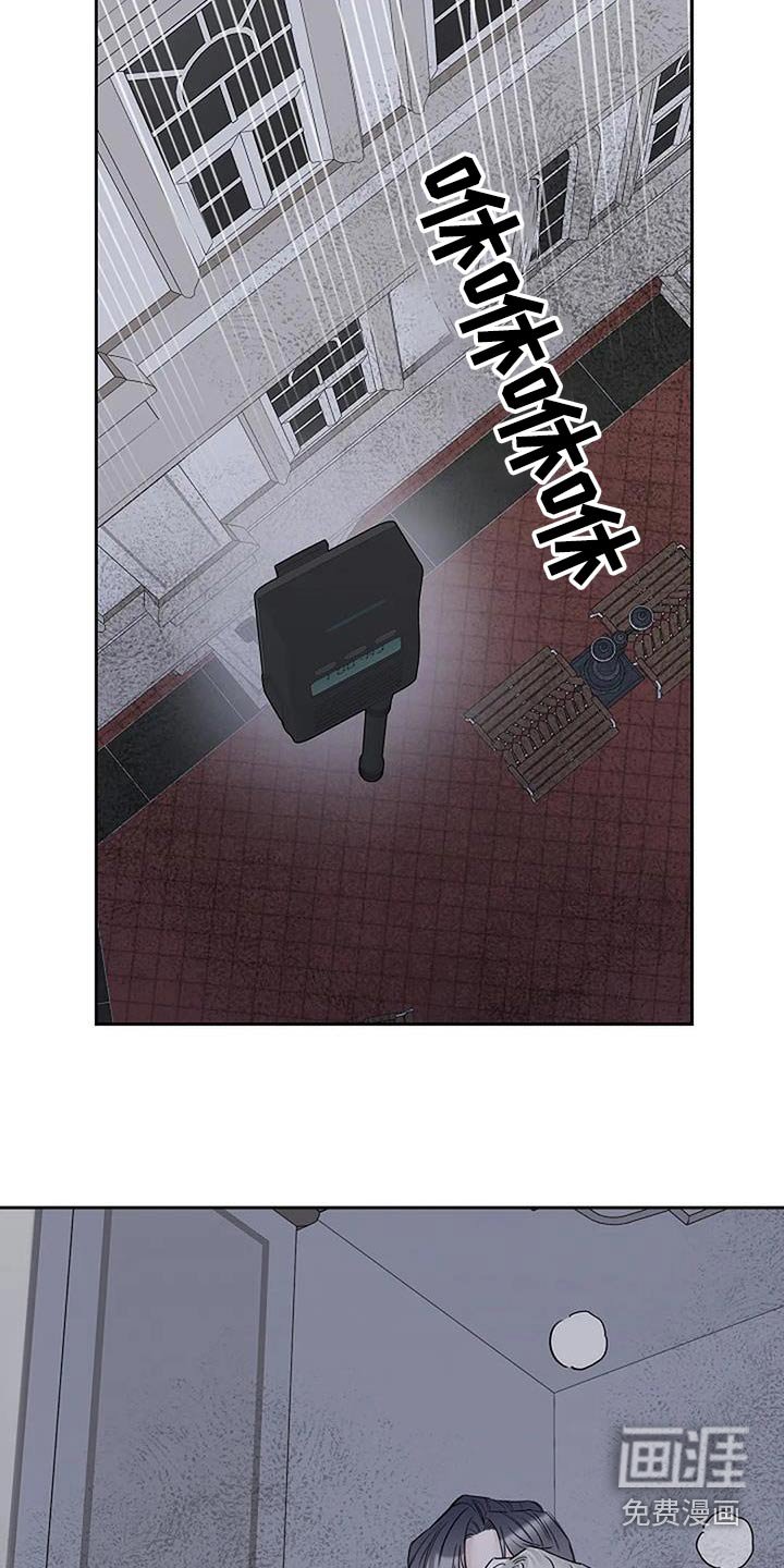 第67章：掉落