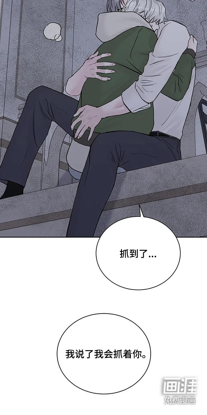 第67章：掉落
